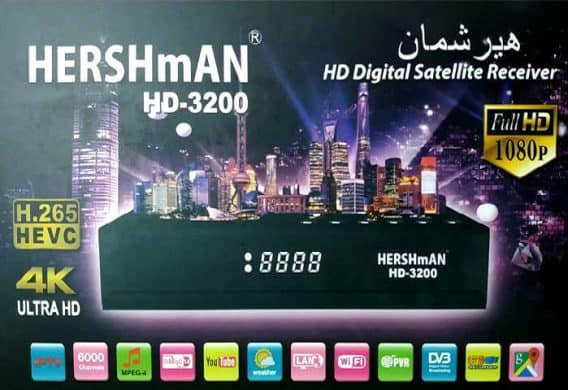 HERSHMAN-3200 HD سعر ومواصفات ريسيفر هيرشمان 3200 الترا اتش دي